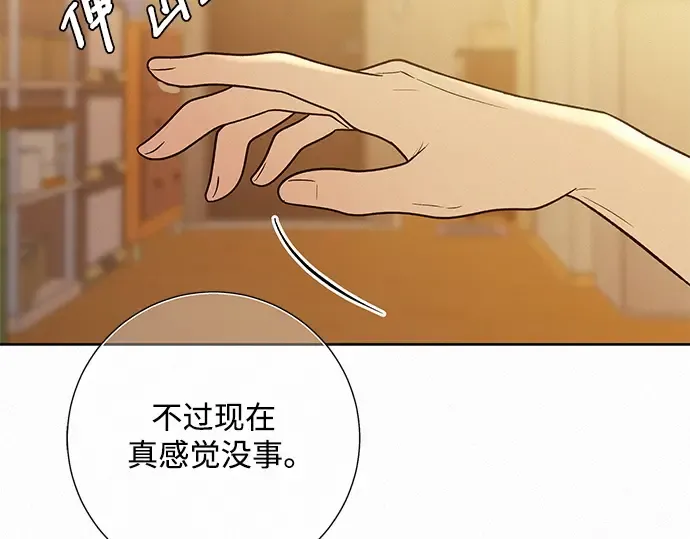 第69话 第175页