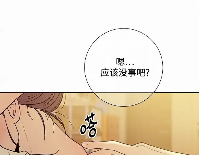 第69话 第177页