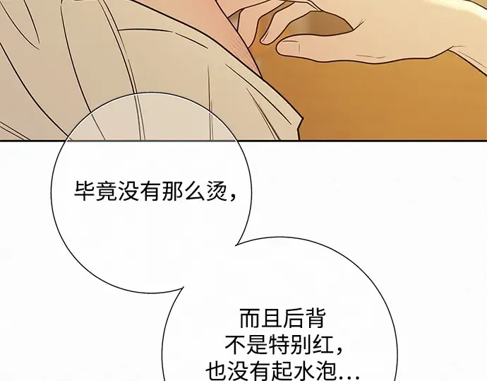 第69话 第178页