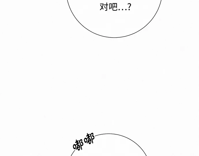 第69话 第179页