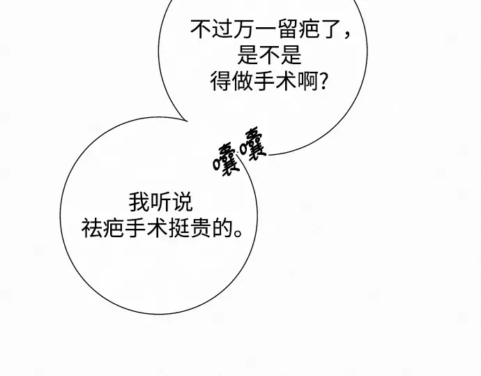 第69话 第180页