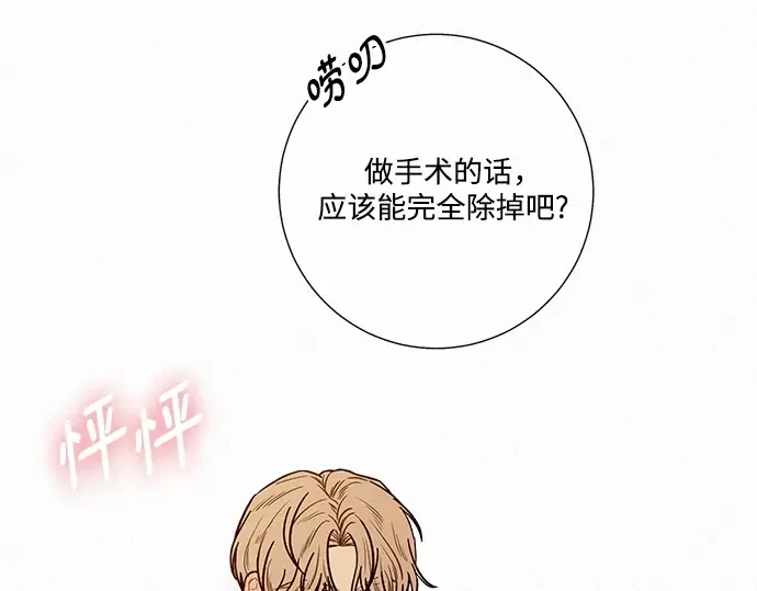 第69话 第181页