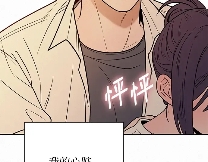 第69话 第185页