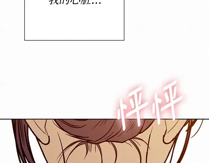 第69话 第186页