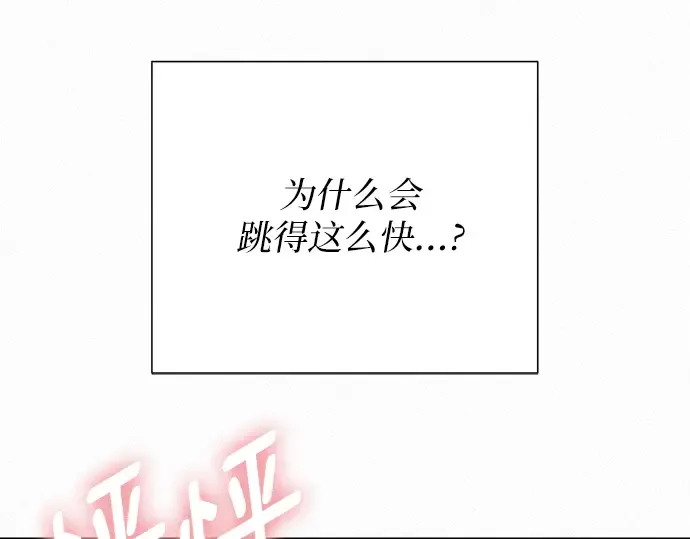 第69话 第189页