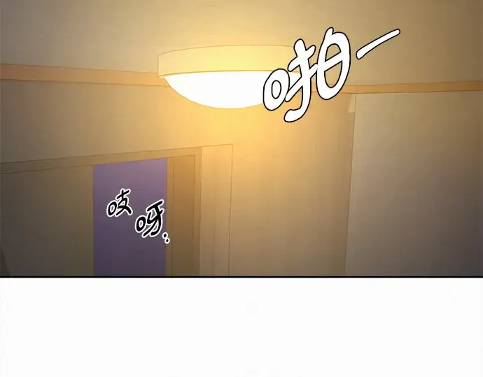 第70话 第10页