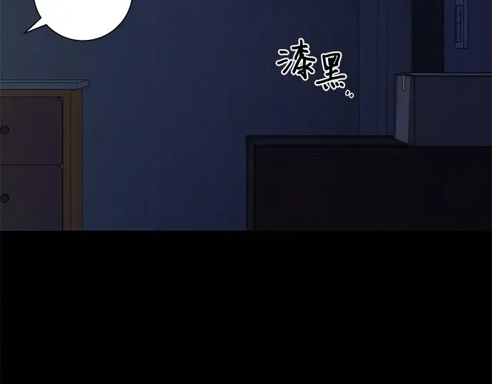 第70话 第20页