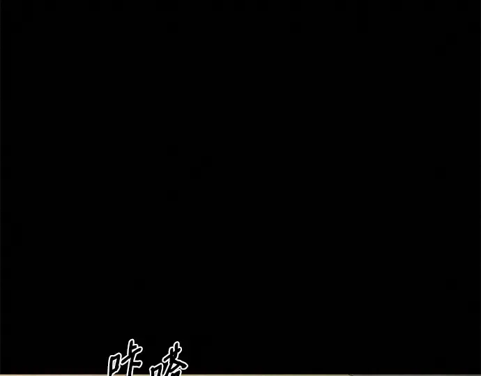 第70话 第21页