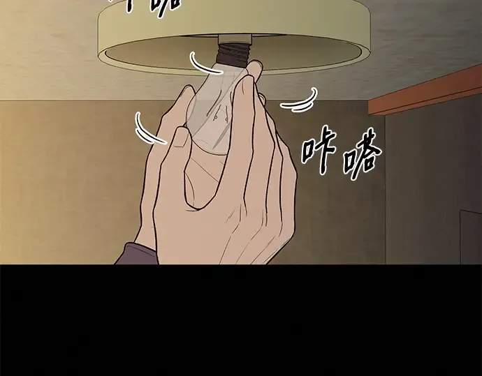 第70话 第22页