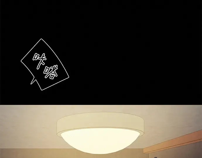 第70话 第23页