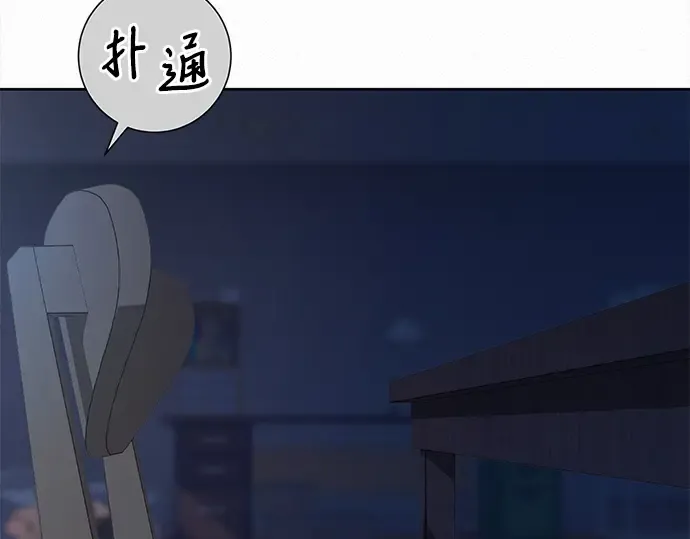 第70话 第28页