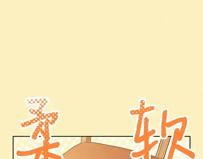 第70话 第35页