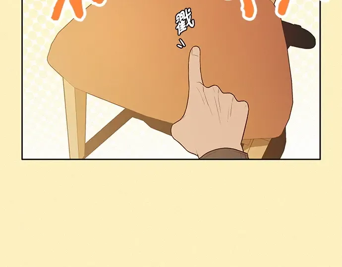 第70话 第36页