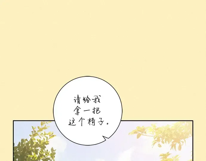 第70话 第37页