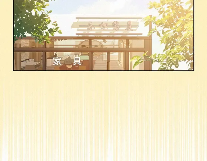 第70话 第38页