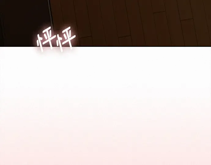 第70话 第43页