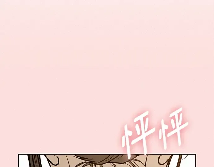 第70话 第44页