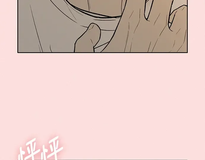 第70话 第46页