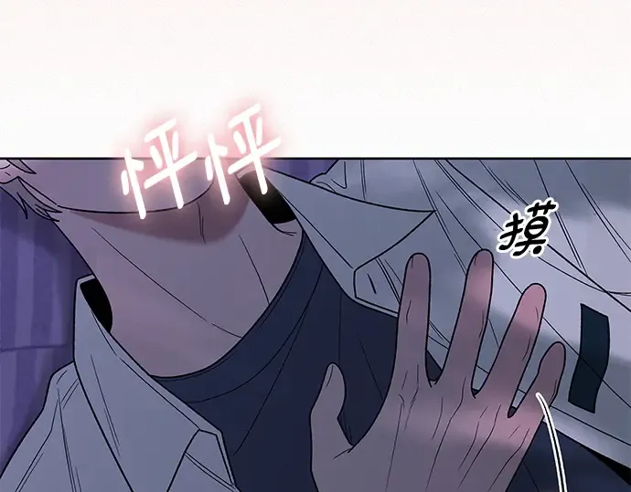 第70话 第50页