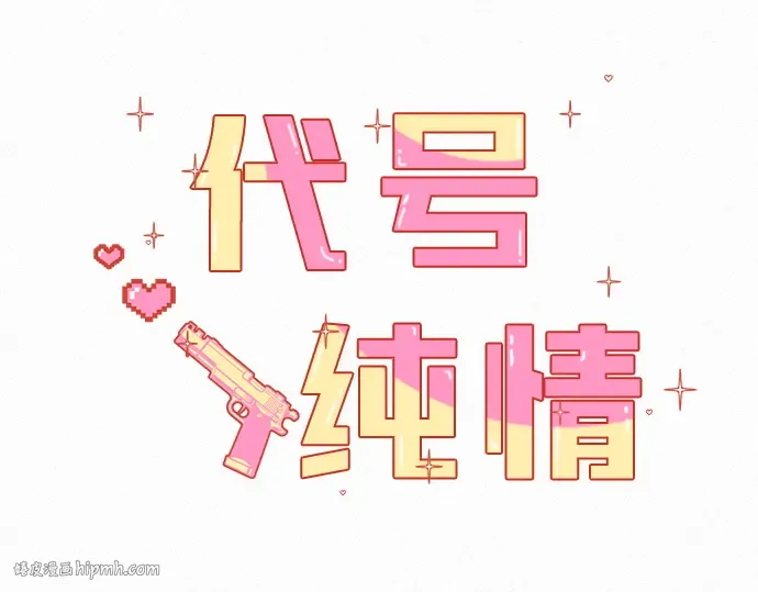 第70话 第56页
