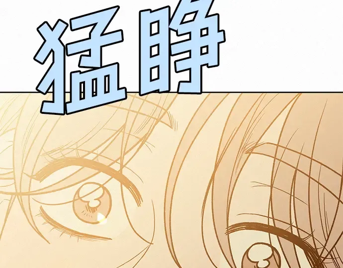 第70话 第59页