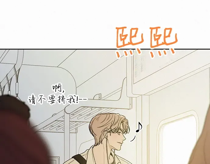第70话 第68页
