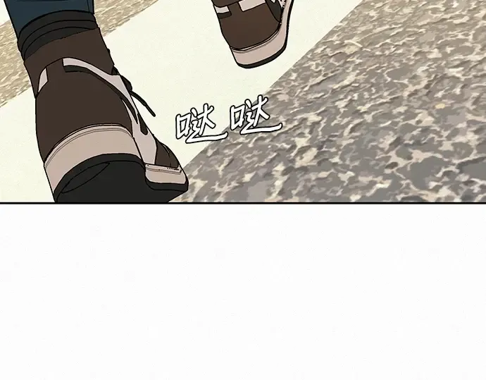 第70话 第73页