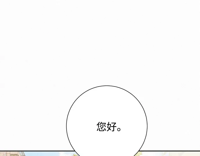 第70话 第74页