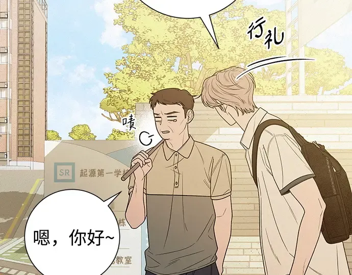 第70话 第75页