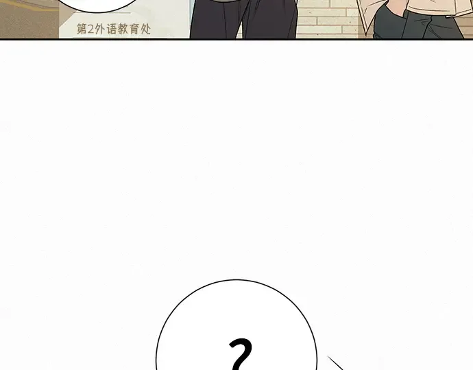 第70话 第76页