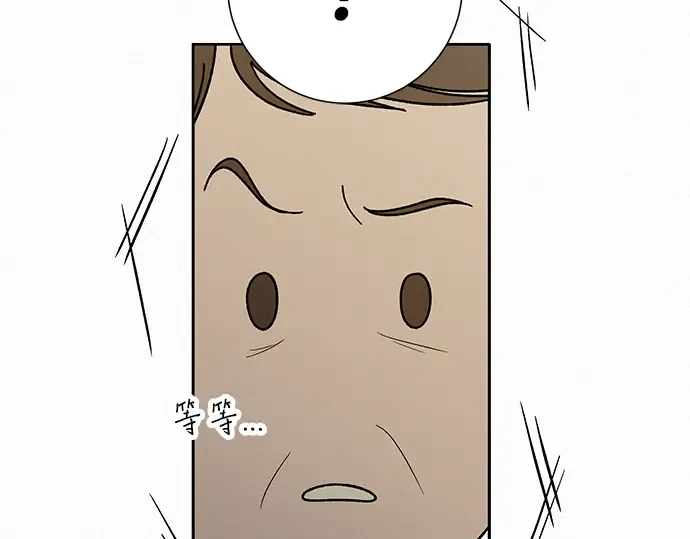 第70话 第77页