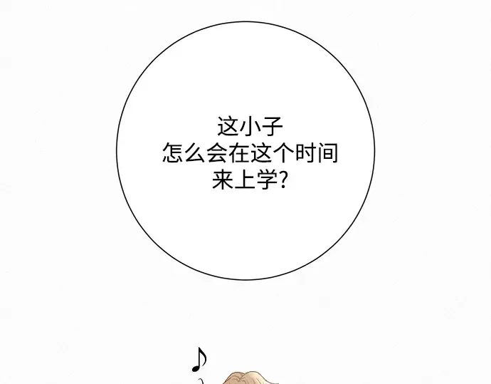 第70话 第82页