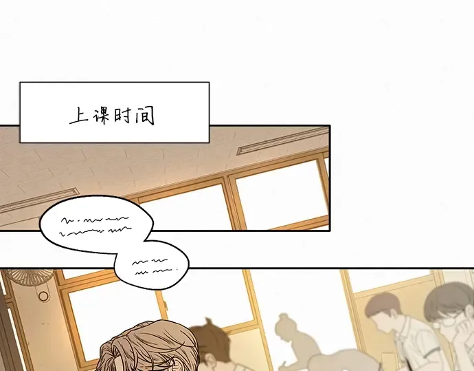 第70话 第86页
