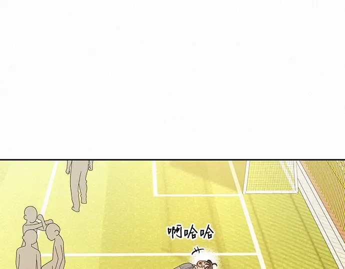 第70话 第90页