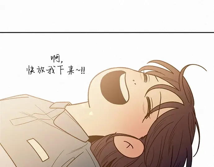 第70话 第93页