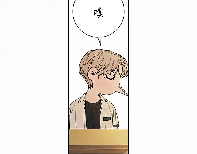 第70话 第95页