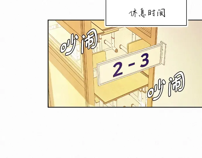第70话 第100页