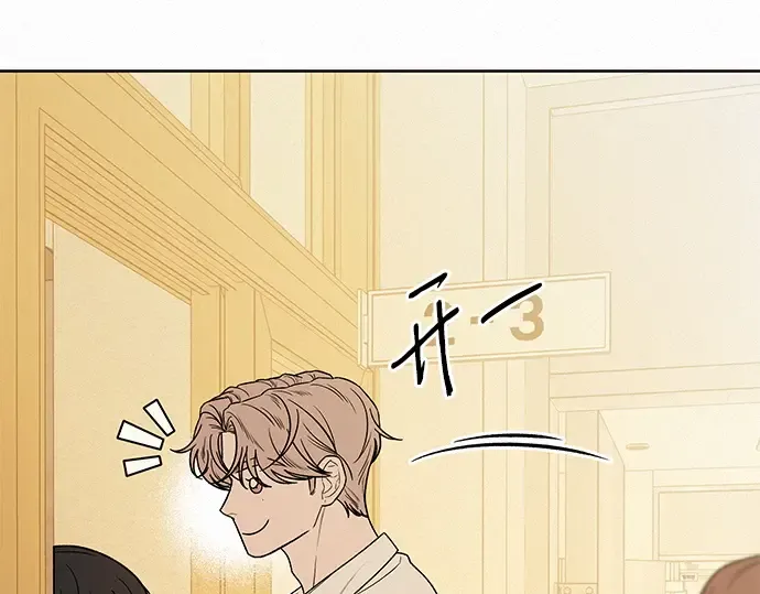 第70话 第101页