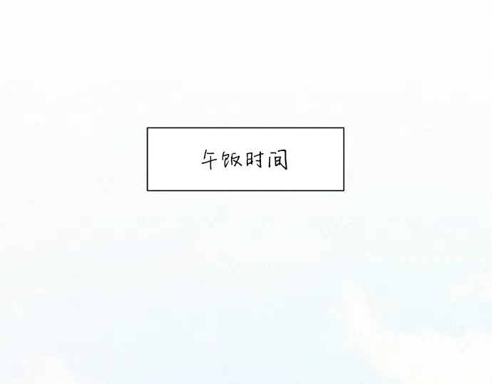 第70话 第114页