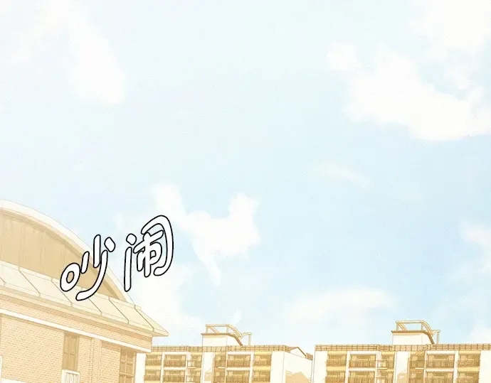 第70话 第115页