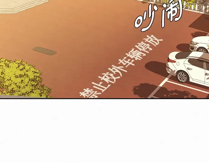 第70话 第117页
