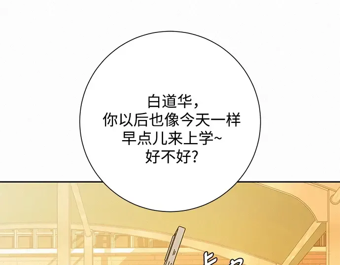 第70话 第119页
