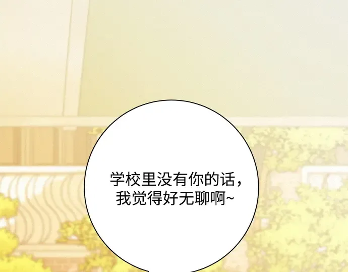 第70话 第121页