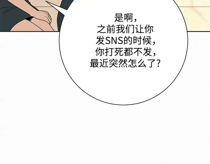 第70话 第124页