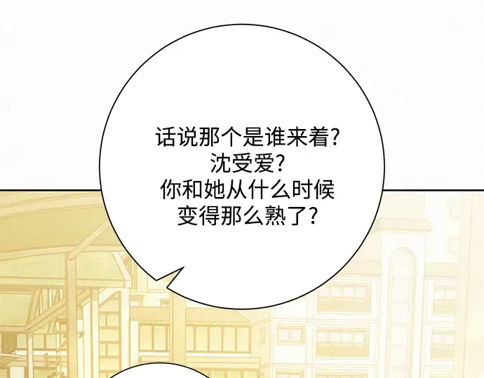 第70话 第125页