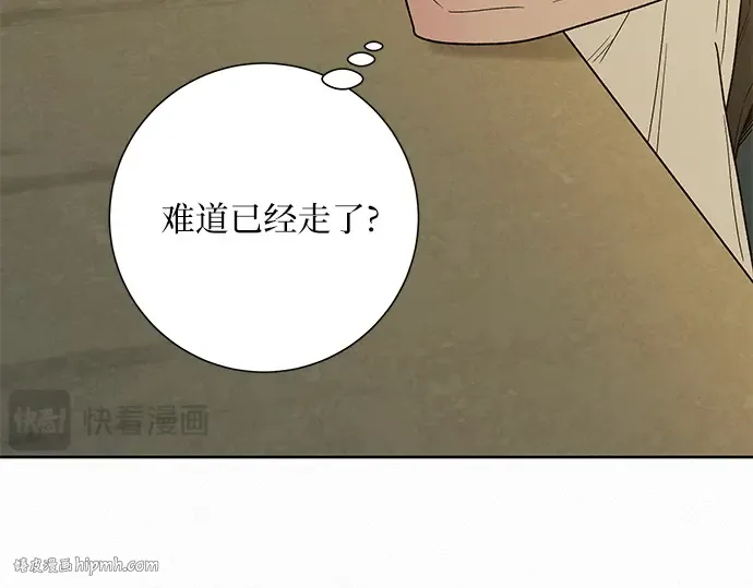 第70话 第128页