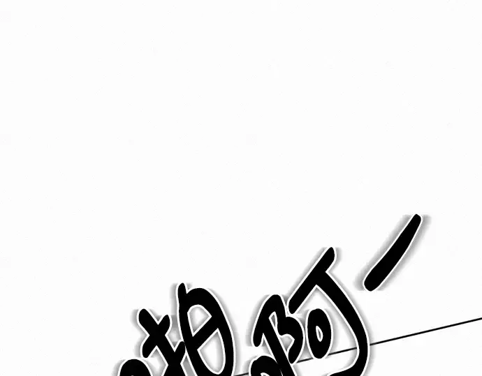 第70话 第129页