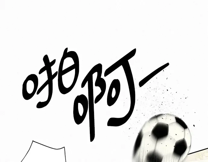 第70话 第132页