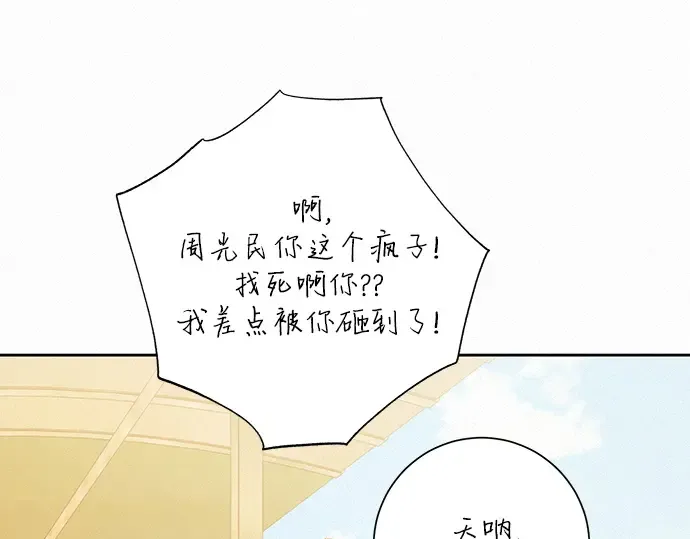 第70话 第135页