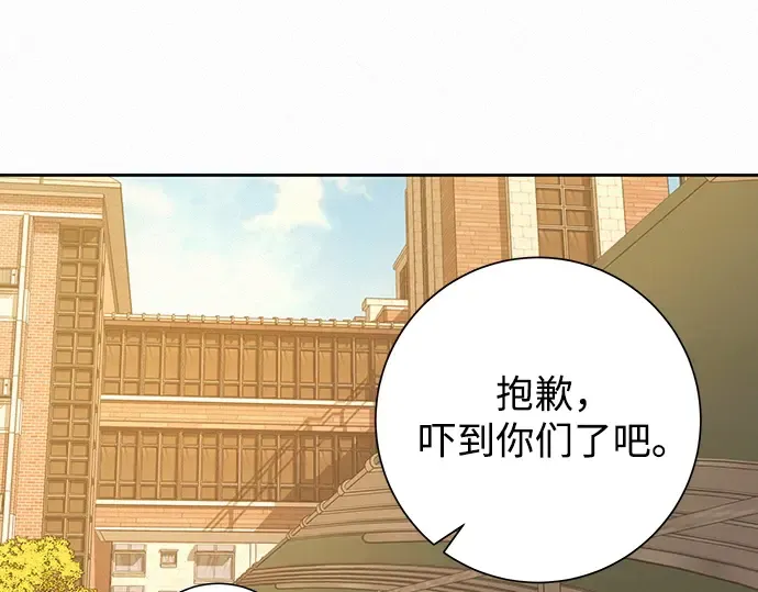 第70话 第138页